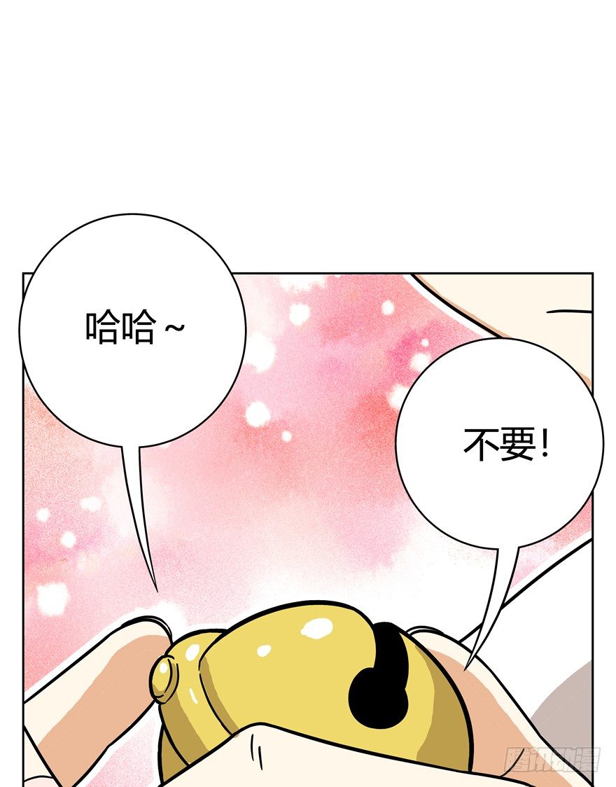 《回到过去变成猫外传》第52爪 胜利的曙光 第13页
