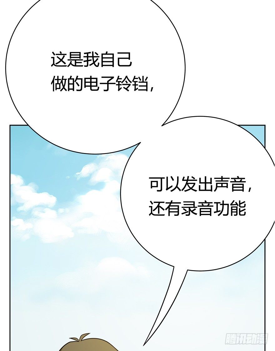 《回到过去变成猫外传》第52爪 胜利的曙光 第15页