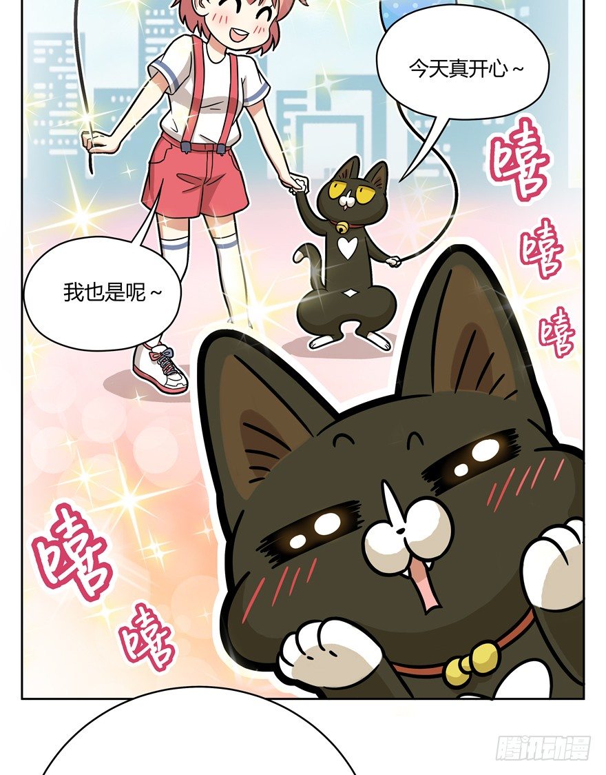《回到过去变成猫外传》第52爪 胜利的曙光 第18页