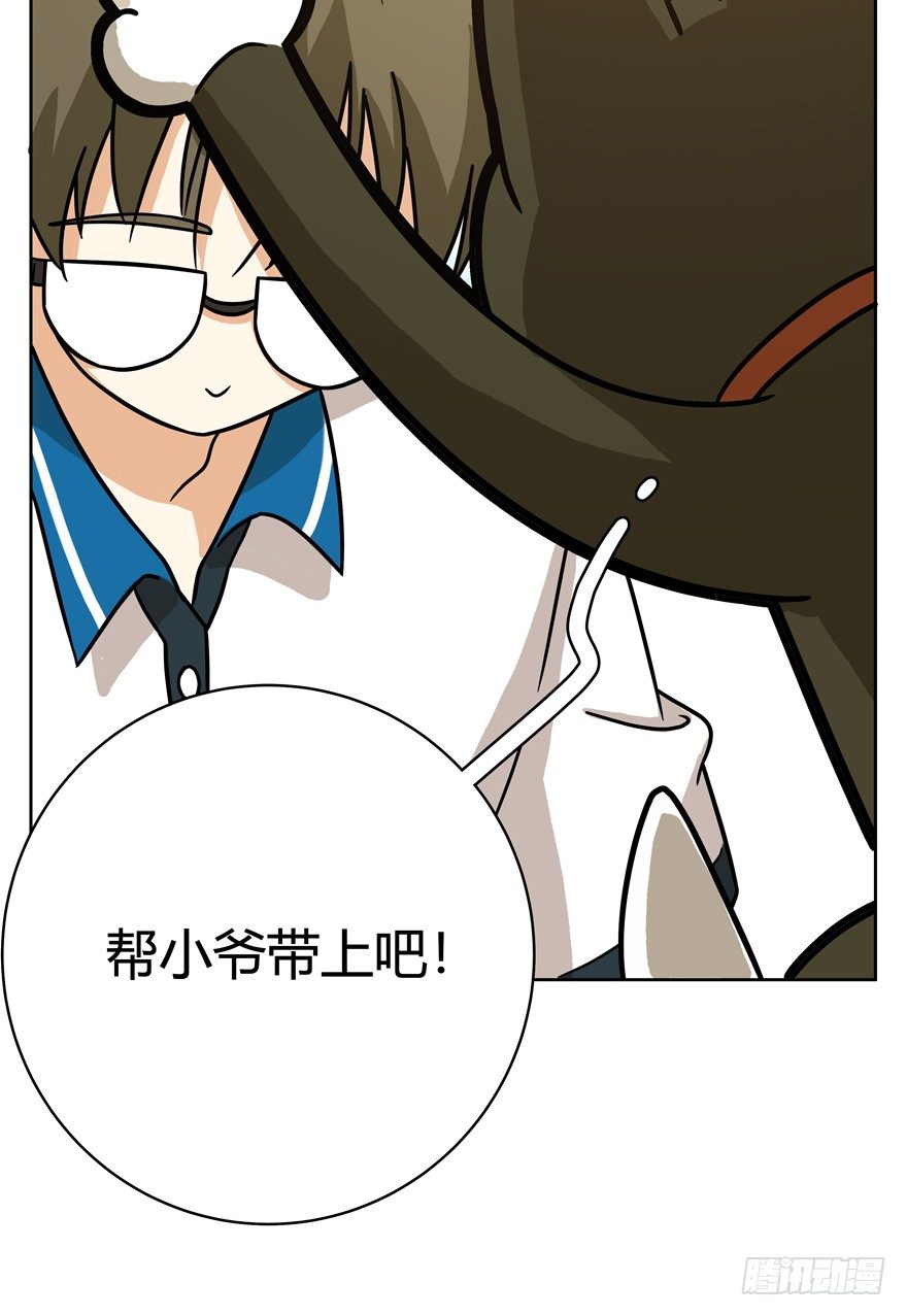 《回到过去变成猫外传》第52爪 胜利的曙光 第22页