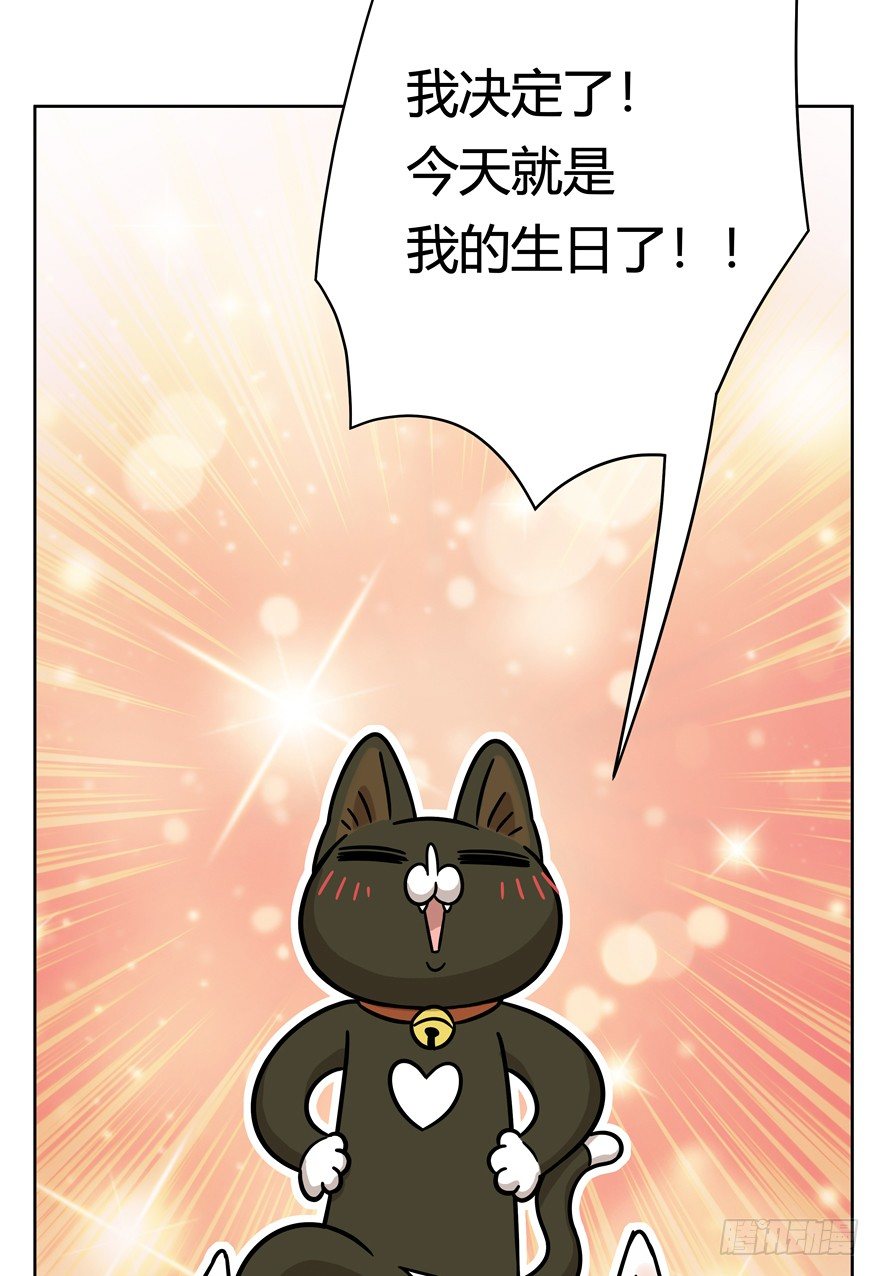 《回到过去变成猫外传》第52爪 胜利的曙光 第25页