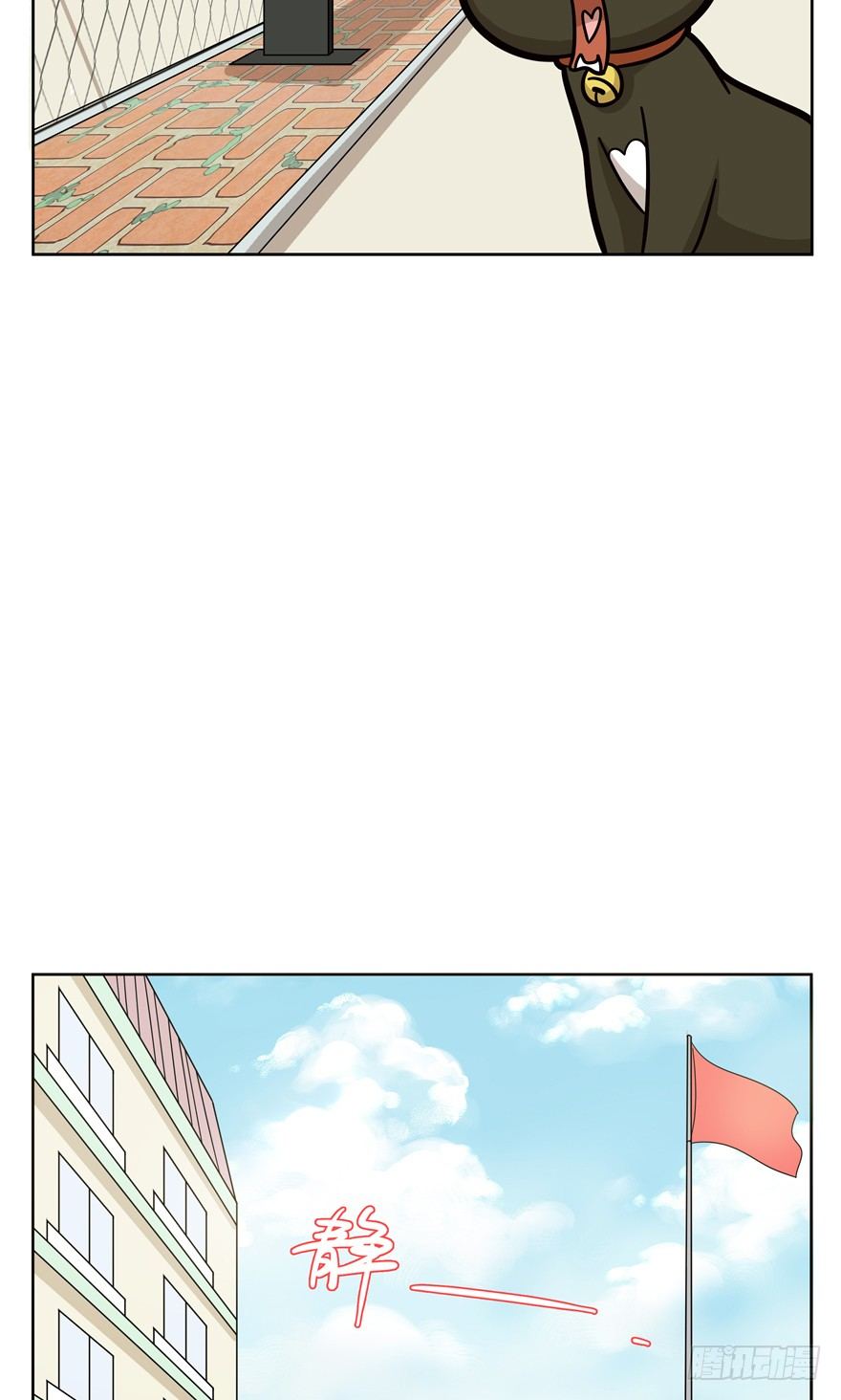 《回到过去变成猫外传》第56爪 我的身份 第14页