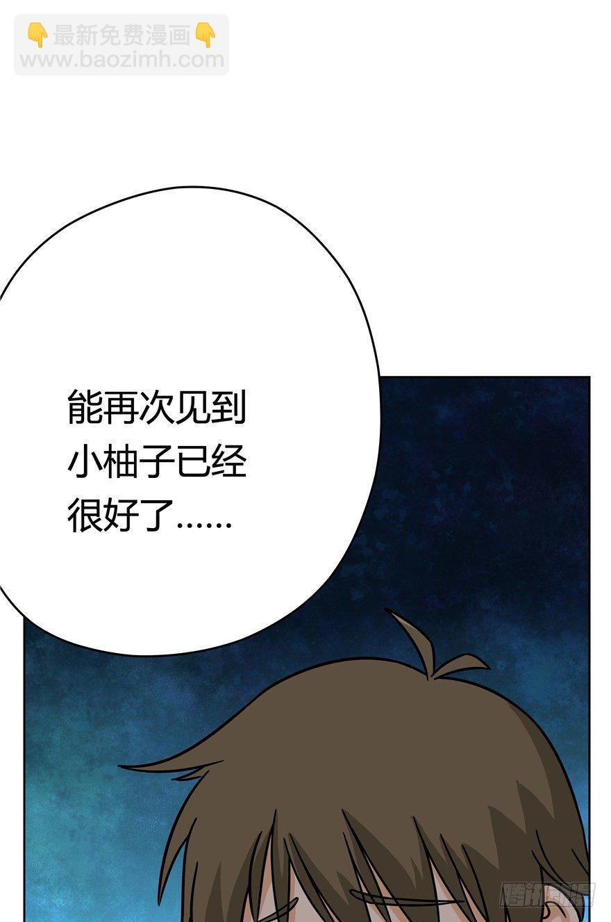 《回到过去变成猫外传》第56爪 我的身份 第27页