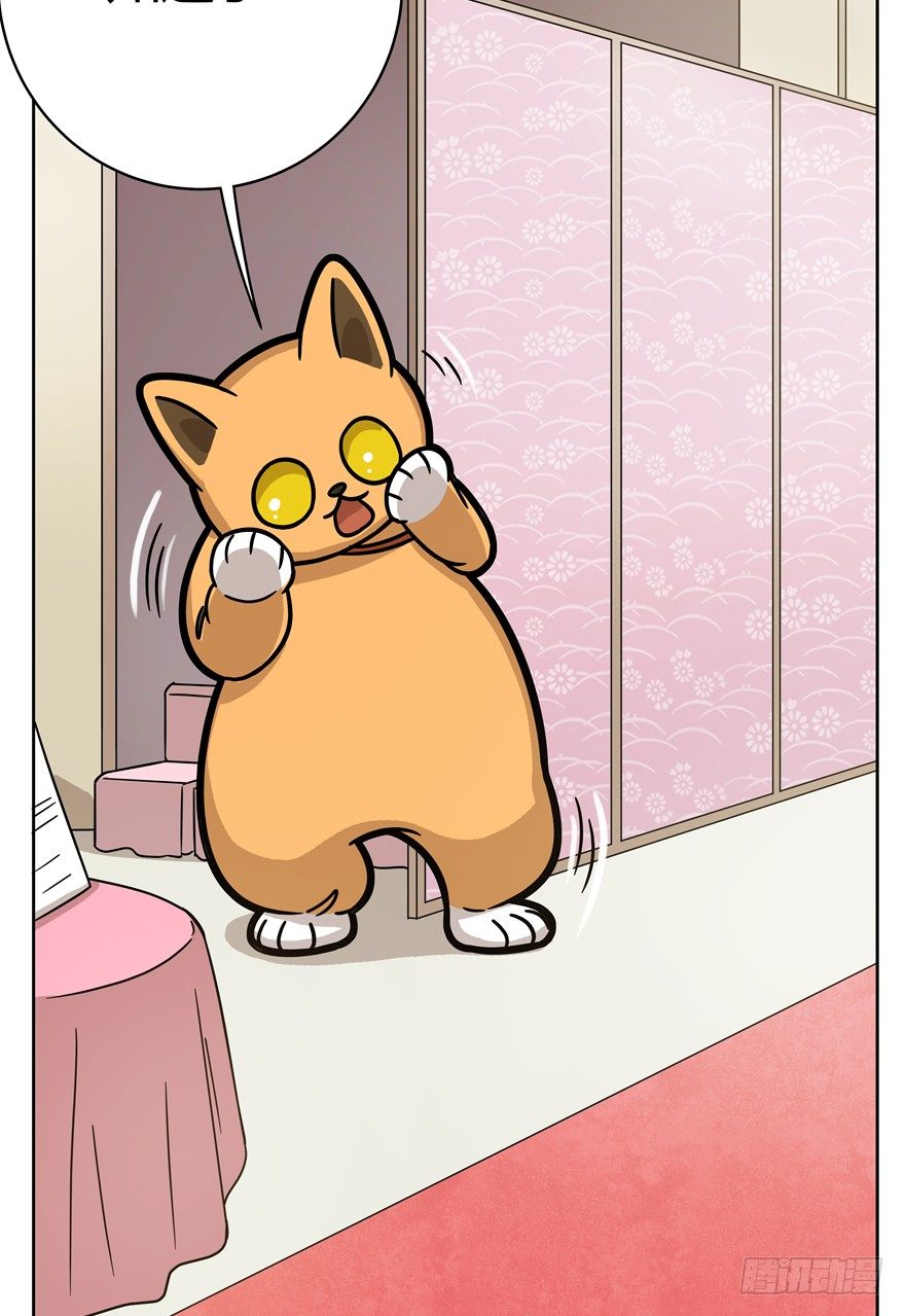 《回到过去变成猫外传》第56爪 我的身份 第32页