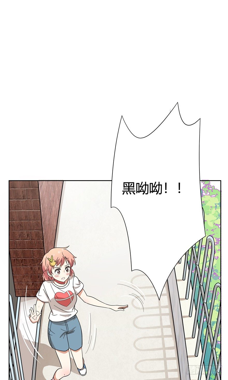 《回到过去变成猫外传》第56爪 我的身份 第3页