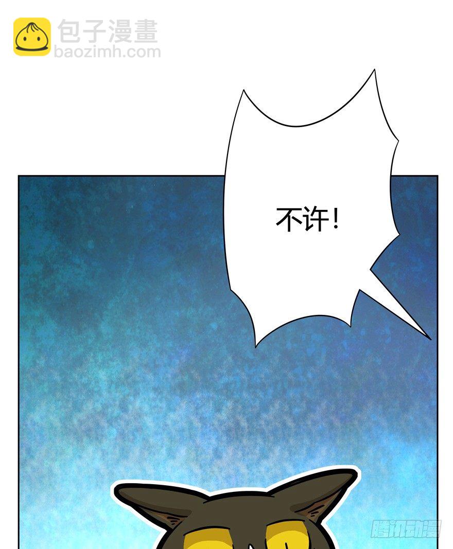《回到过去变成猫外传》第55爪 不能失去（下） 第13页