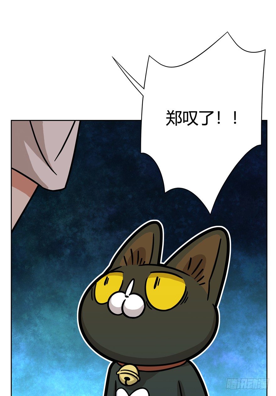 《回到过去变成猫外传》第55爪 不能失去（下） 第16页