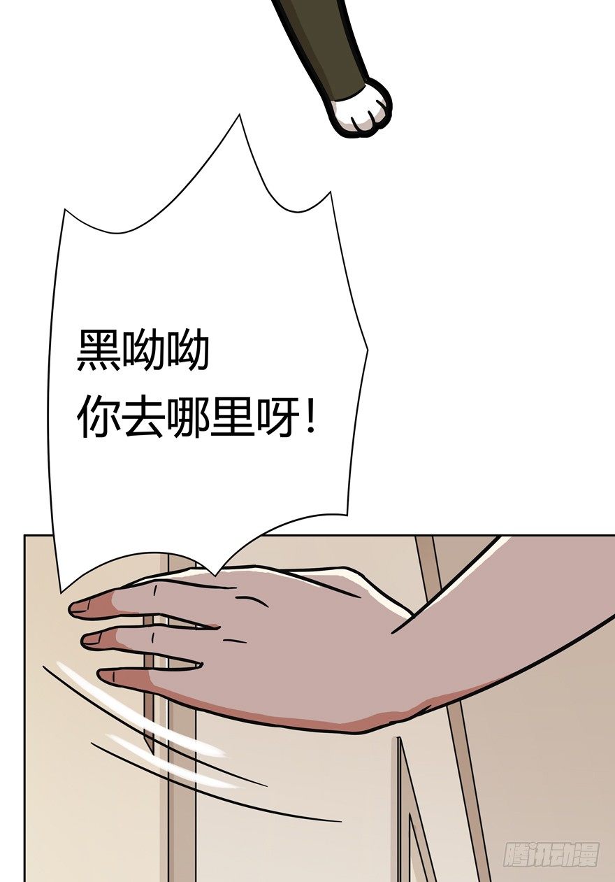 《回到过去变成猫外传》第55爪 不能失去（下） 第25页
