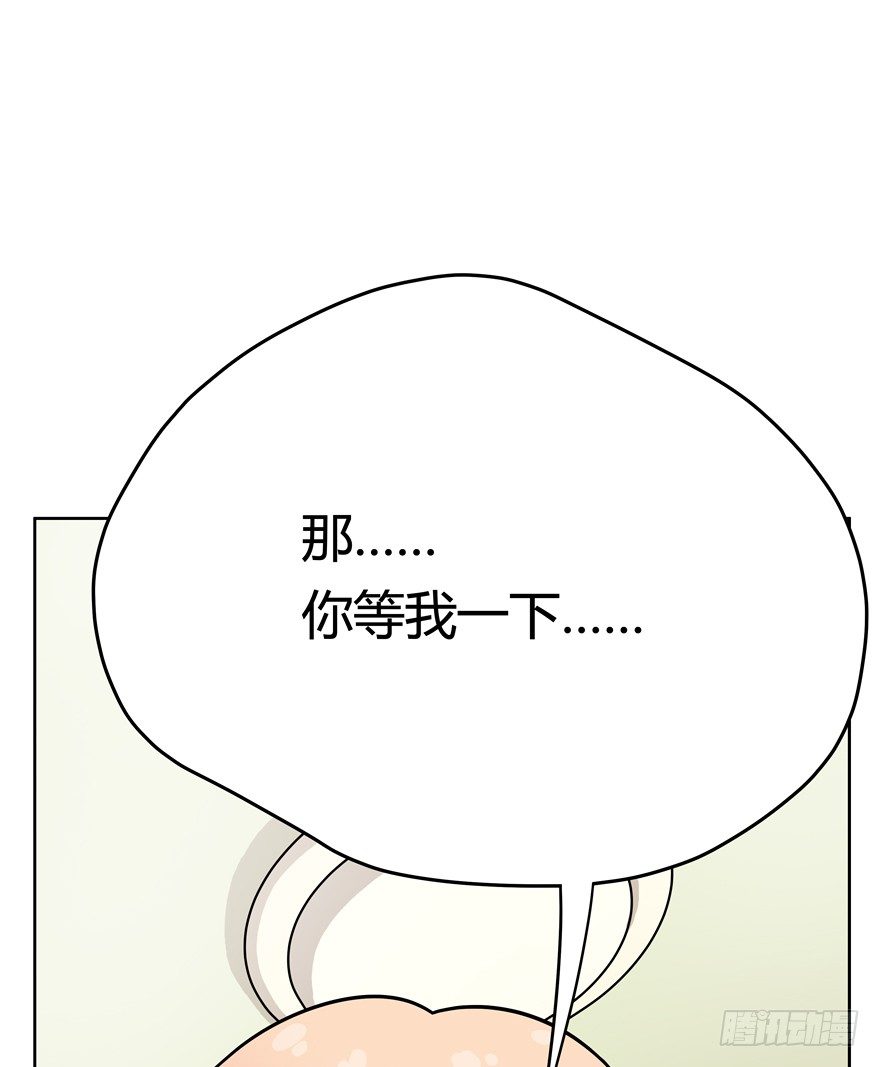 《回到过去变成猫外传》第55爪 不能失去（下） 第4页