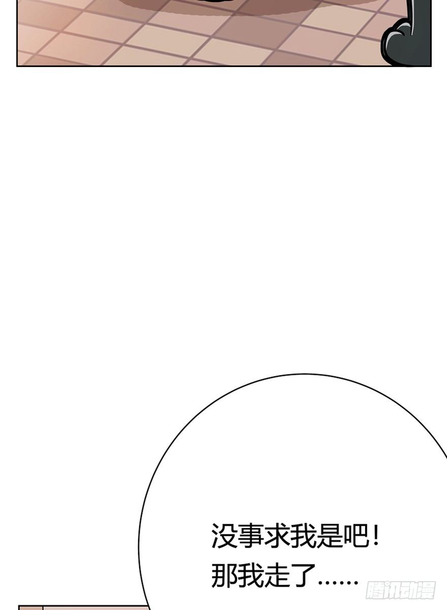 《回到过去变成猫外传》第57爪 小爷我是人 第12页