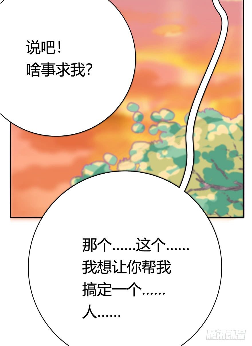 《回到过去变成猫外传》第57爪 小爷我是人 第32页