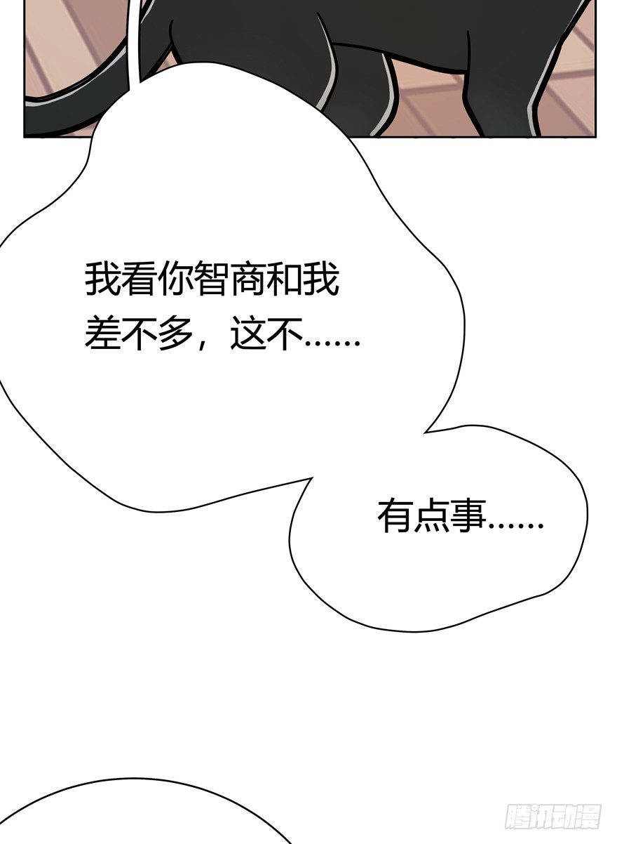 《回到过去变成猫外传》第57爪 小爷我是人 第8页