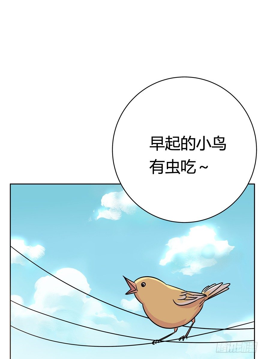 《回到过去变成猫外传》第58爪 到底是谁（上） 第33页