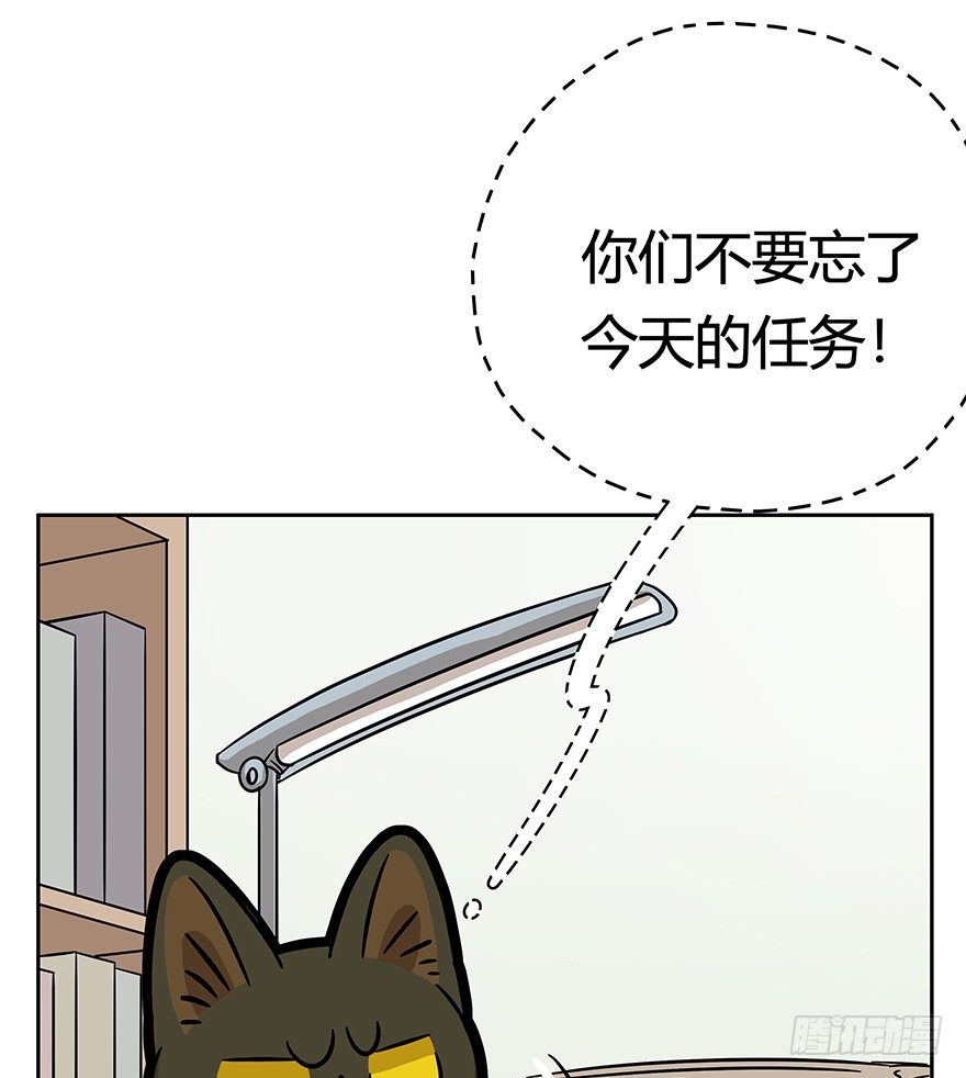 《回到过去变成猫外传》第62爪 “虐猫”照骗（下） 第12页