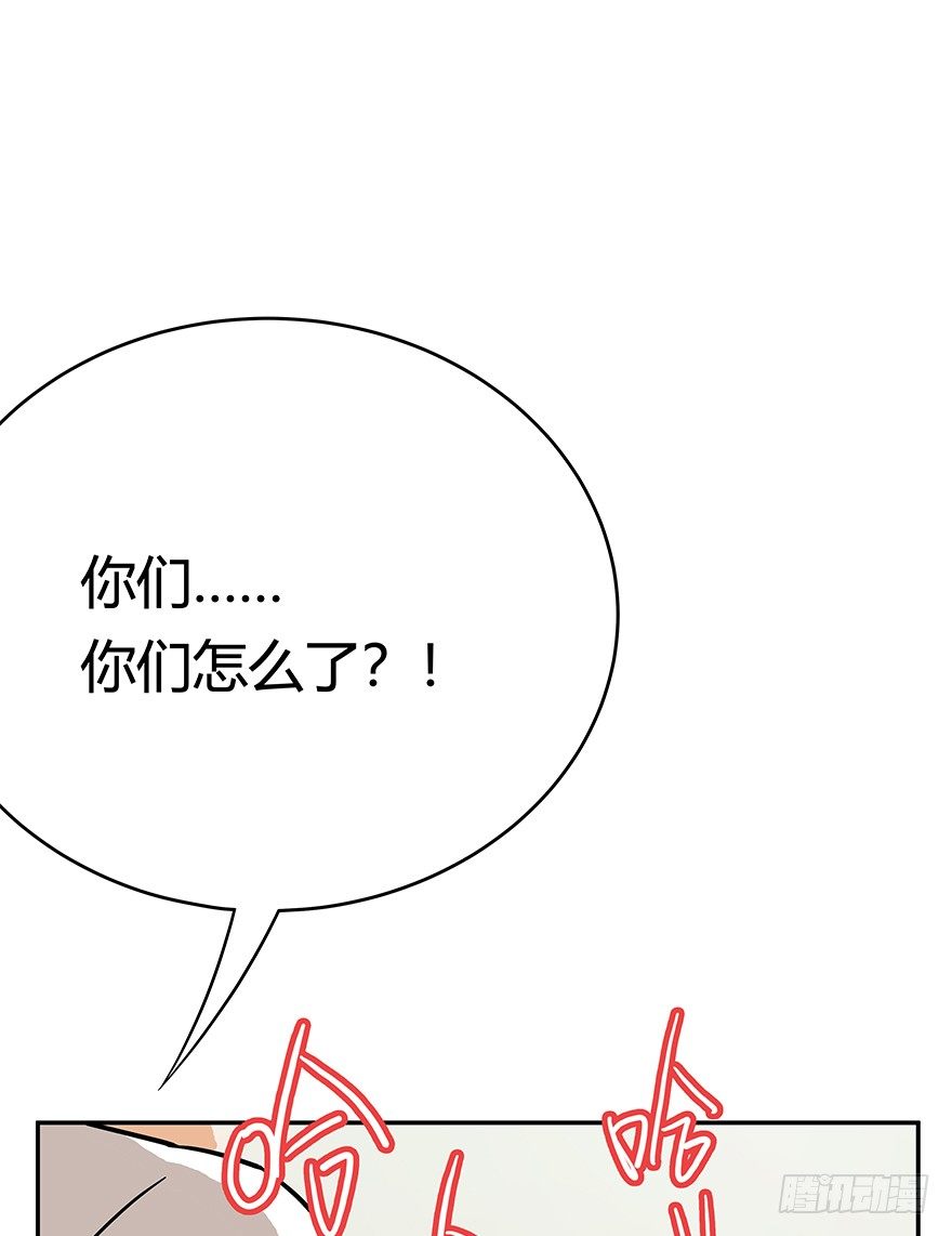 《回到过去变成猫外传》第62爪 “虐猫”照骗（下） 第18页