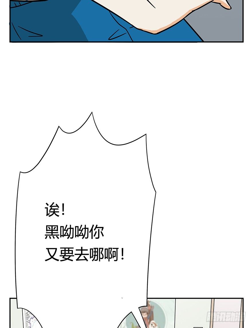 《回到过去变成猫外传》第62爪 “虐猫”照骗（下） 第20页