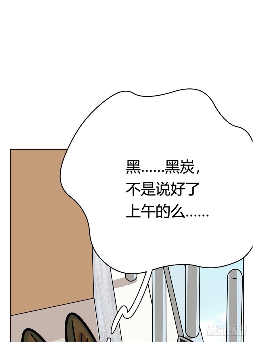 《回到过去变成猫外传》第59爪 到底是谁（下） 第16页