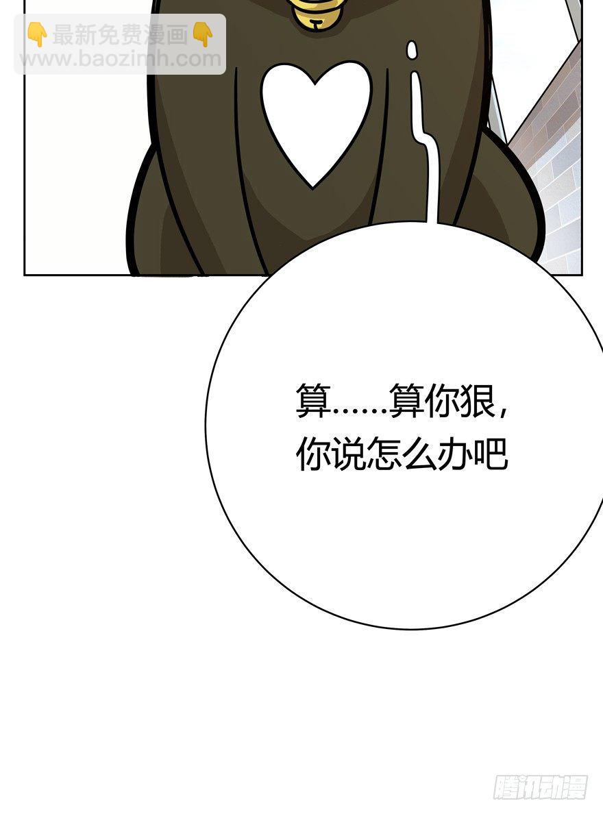 《回到过去变成猫外传》第59爪 到底是谁（下） 第23页