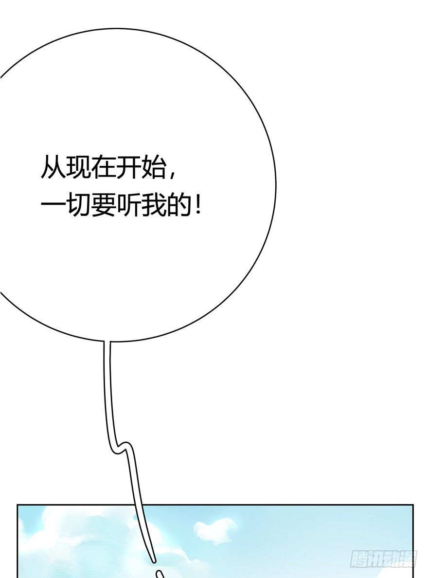 《回到过去变成猫外传》第59爪 到底是谁（下） 第24页