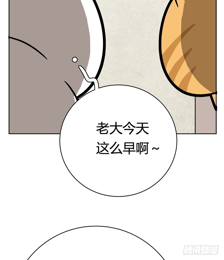 《回到过去变成猫外传》第59爪 到底是谁（下） 第6页