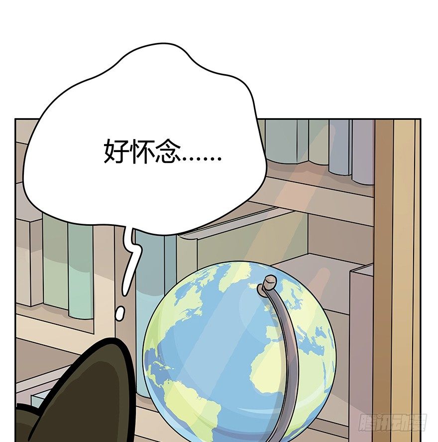 《回到过去变成猫外传》第60爪 行动开始 第25页