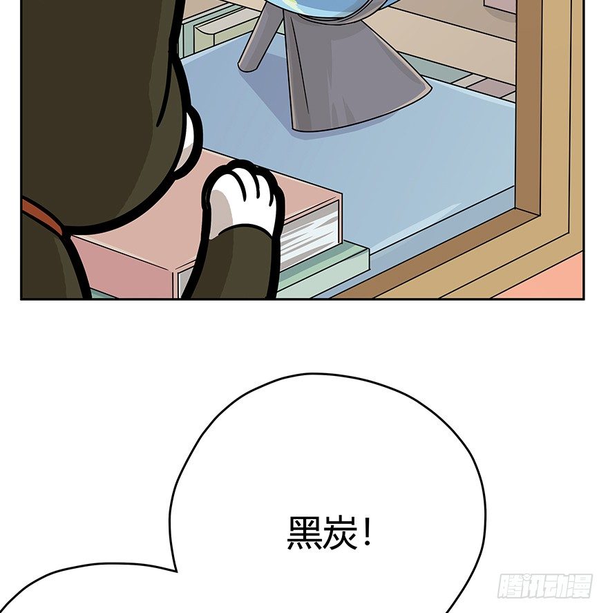 《回到过去变成猫外传》第60爪 行动开始 第26页