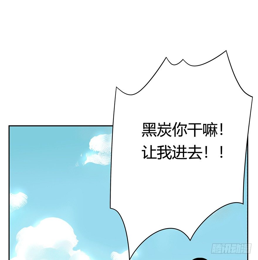《回到过去变成猫外传》第60爪 行动开始 第36页
