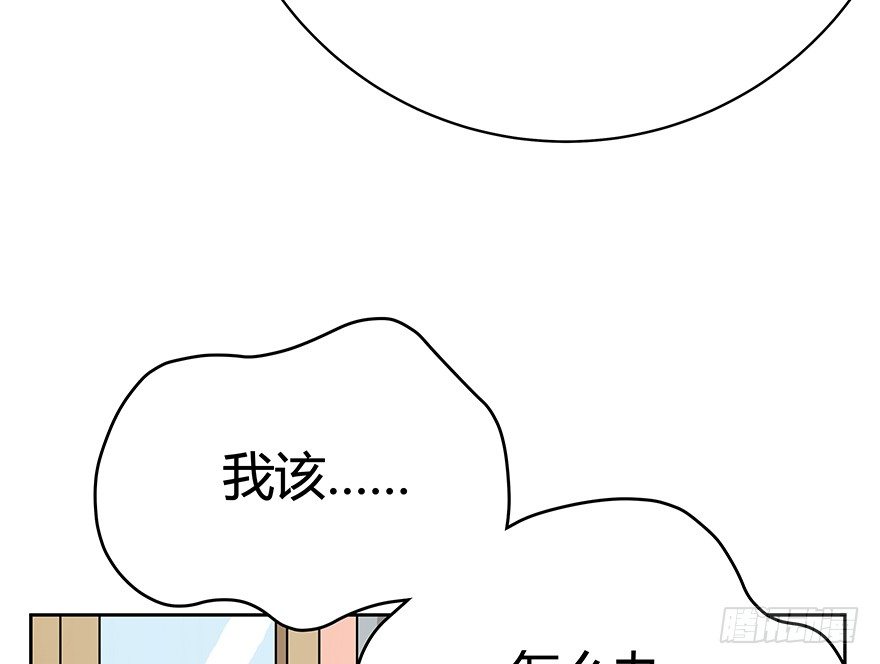 《回到过去变成猫外传》第60爪 行动开始 第50页