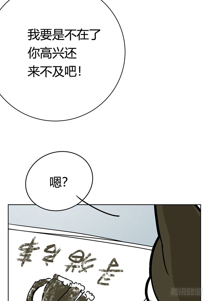 《回到过去变成猫外传》第61爪 “虐猫”照骗（上） 第22页