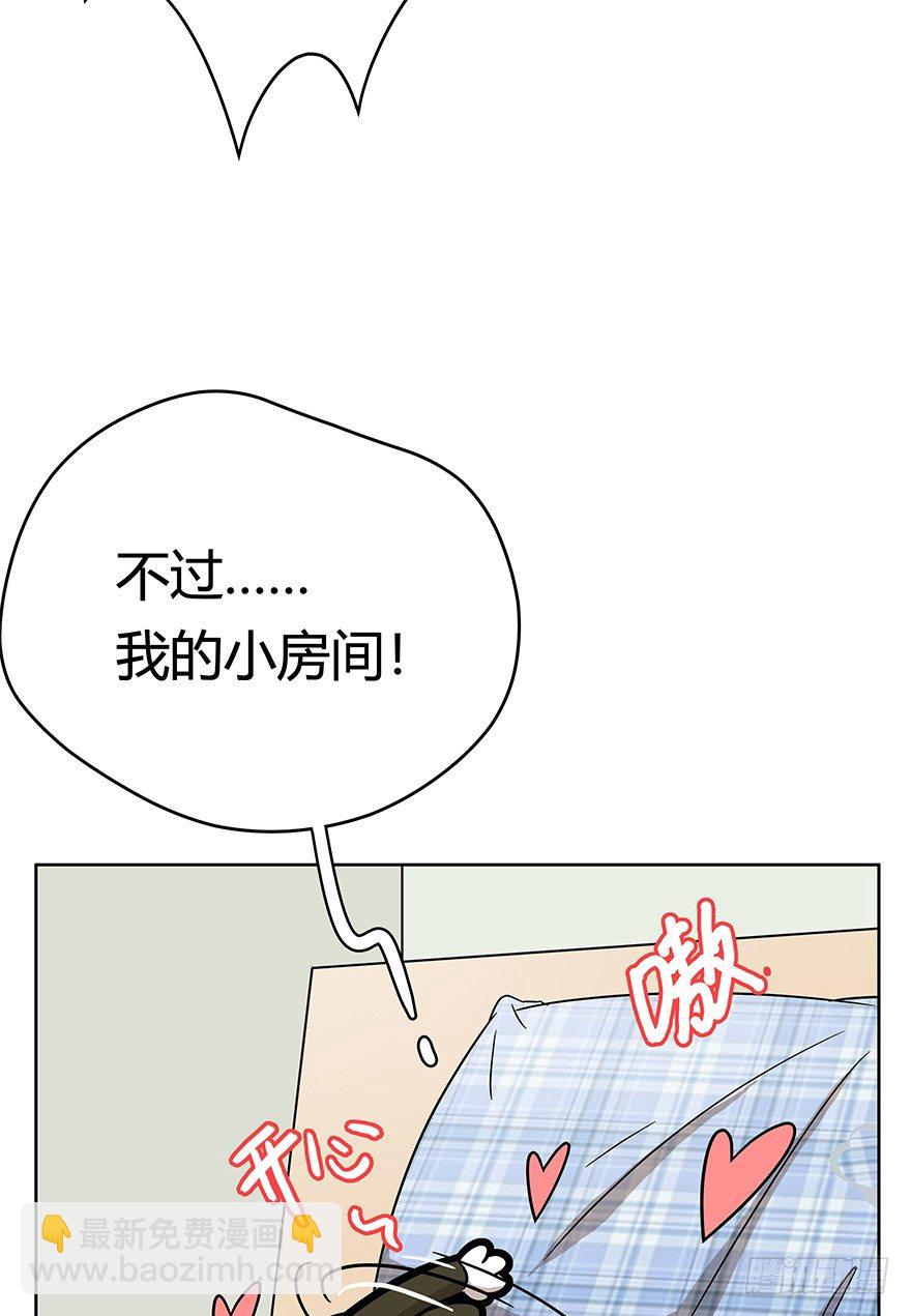 《回到过去变成猫外传》第61爪 “虐猫”照骗（上） 第25页