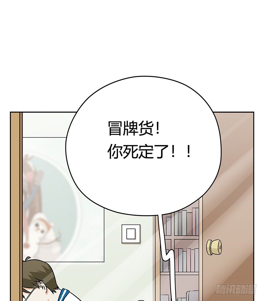 《回到过去变成猫外传》第61爪 “虐猫”照骗（上） 第7页