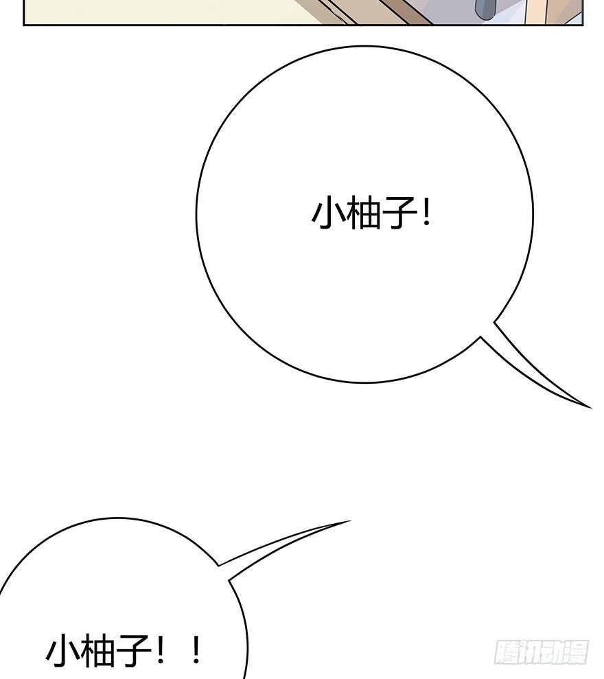 《回到过去变成猫外传》第66爪 我错了吗？ 第12页