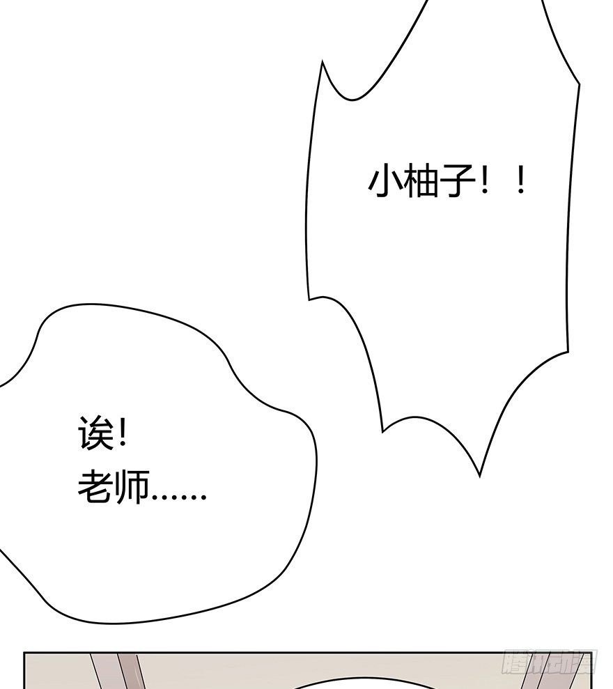 《回到过去变成猫外传》第66爪 我错了吗？ 第14页