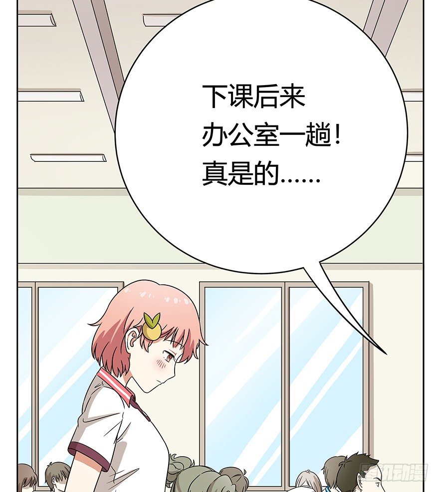 《回到过去变成猫外传》第66爪 我错了吗？ 第15页