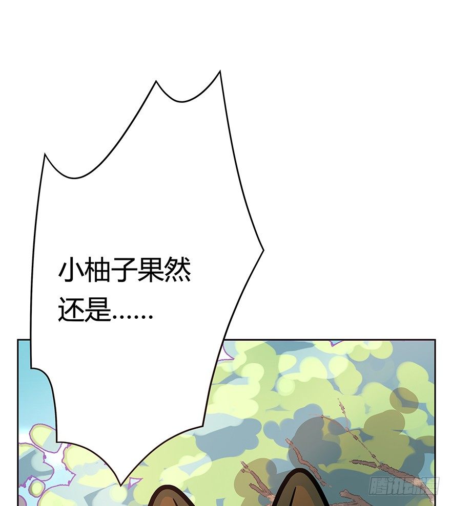 《回到过去变成猫外传》第66爪 我错了吗？ 第17页