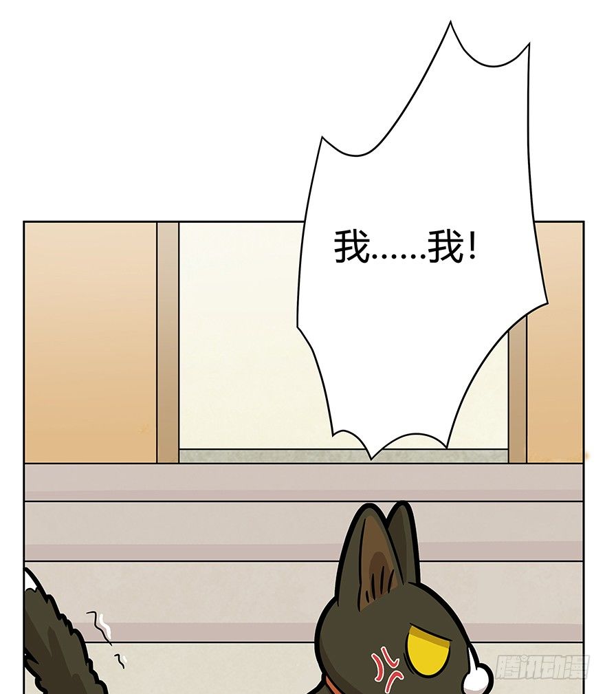 《回到过去变成猫外传》第66爪 我错了吗？ 第27页