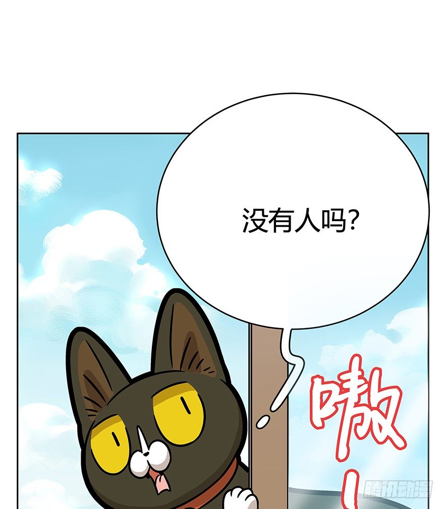 《回到过去变成猫外传》第66爪 我错了吗？ 第31页