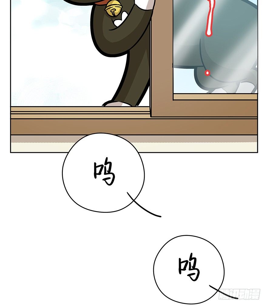 《回到过去变成猫外传》第66爪 我错了吗？ 第32页