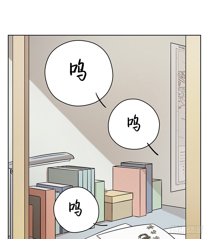 《回到过去变成猫外传》第66爪 我错了吗？ 第33页