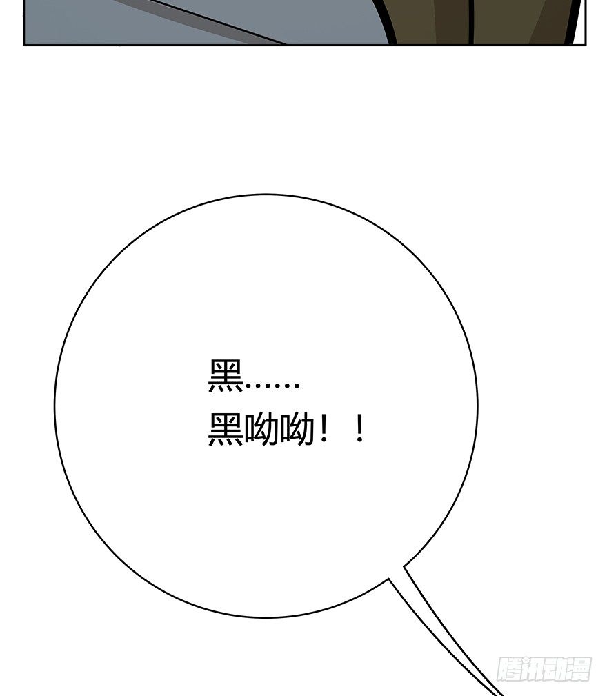 《回到过去变成猫外传》第66爪 我错了吗？ 第42页