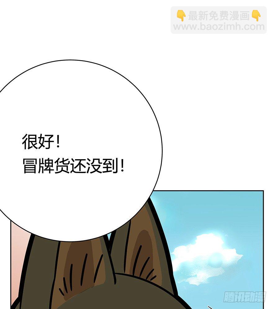 《回到过去变成猫外传》第63爪 众猫拾材火焰高 第13页