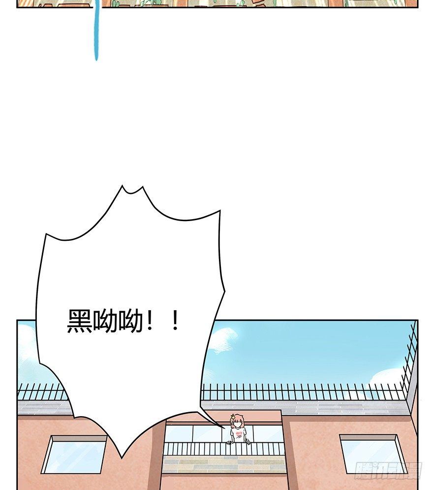 《回到过去变成猫外传》第63爪 众猫拾材火焰高 第17页