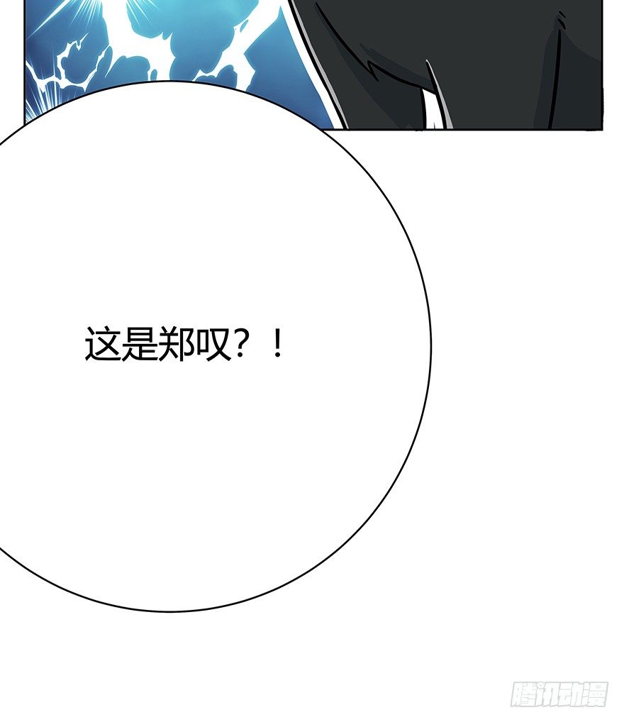 《回到过去变成猫外传》第63爪 众猫拾材火焰高 第33页