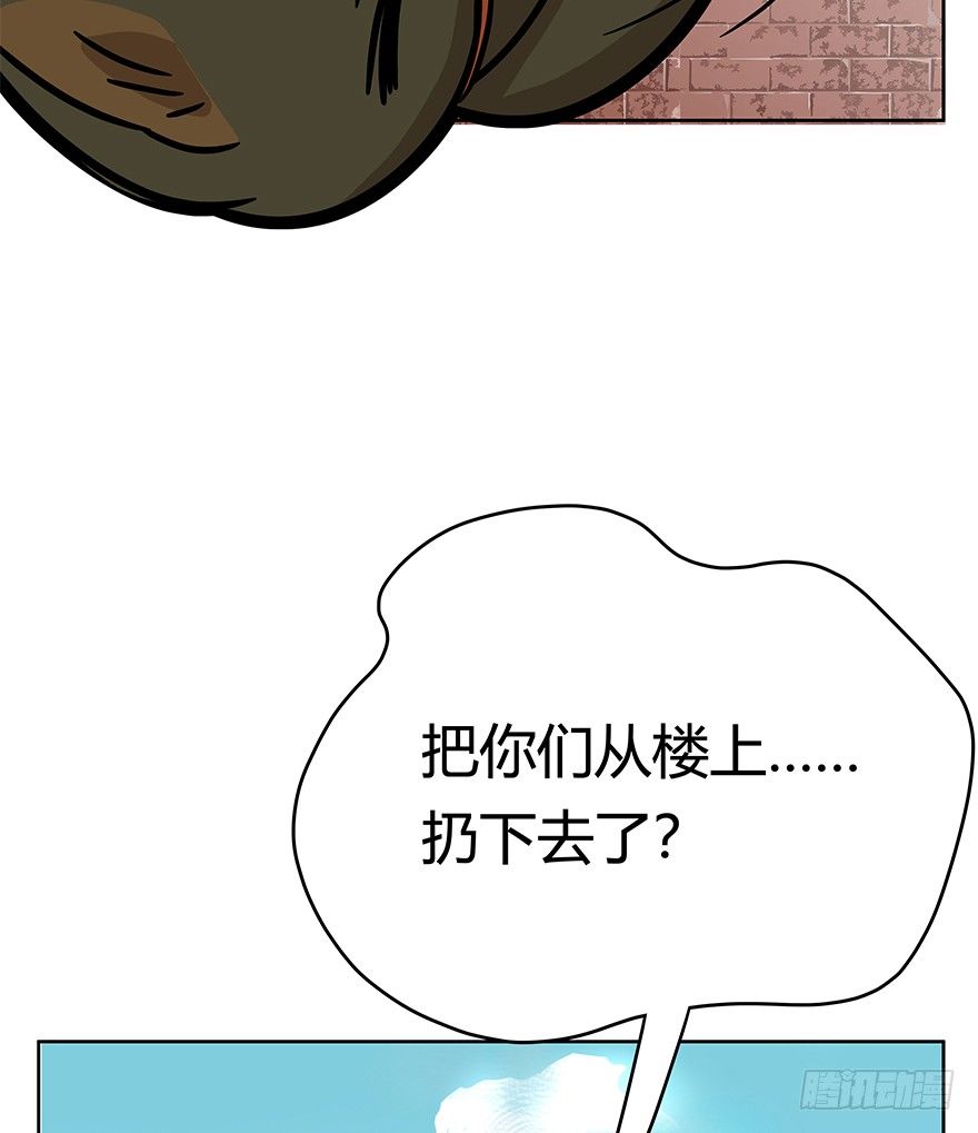 《回到过去变成猫外传》第63爪 众猫拾材火焰高 第37页