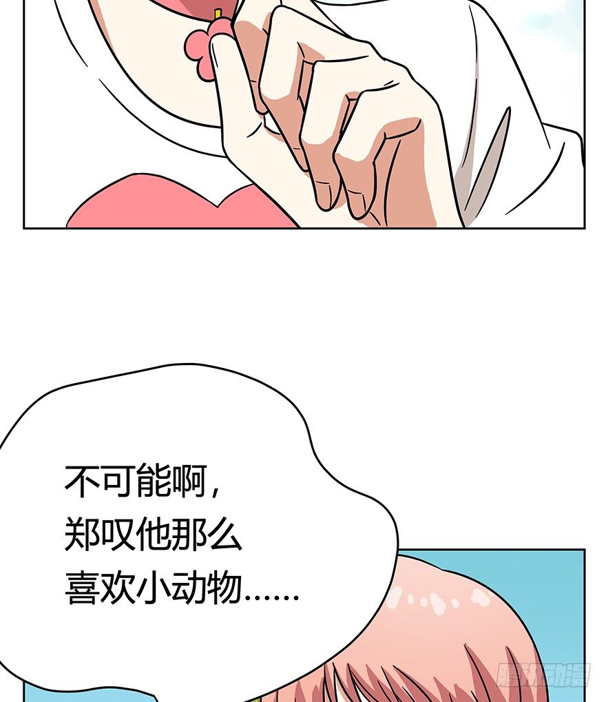《回到过去变成猫外传》第63爪 众猫拾材火焰高 第39页