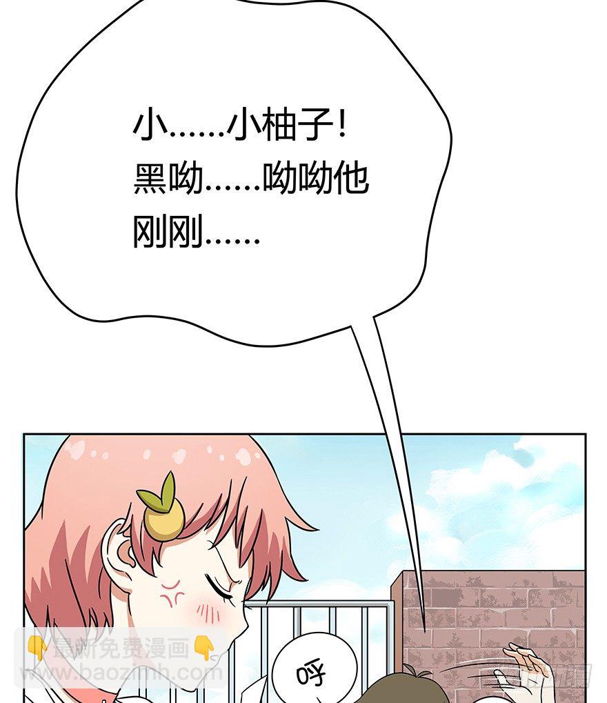 《回到过去变成猫外传》第63爪 众猫拾材火焰高 第46页