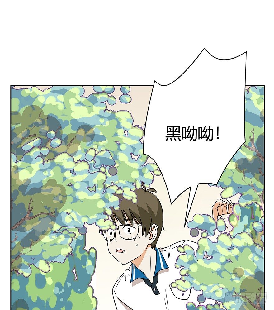 《回到过去变成猫外传》第63爪 众猫拾材火焰高 第4页