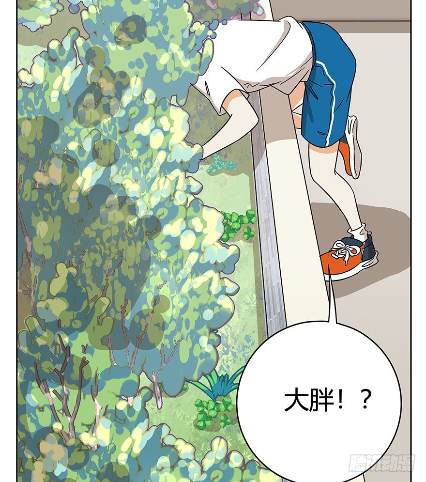《回到过去变成猫外传》第63爪 众猫拾材火焰高 第6页