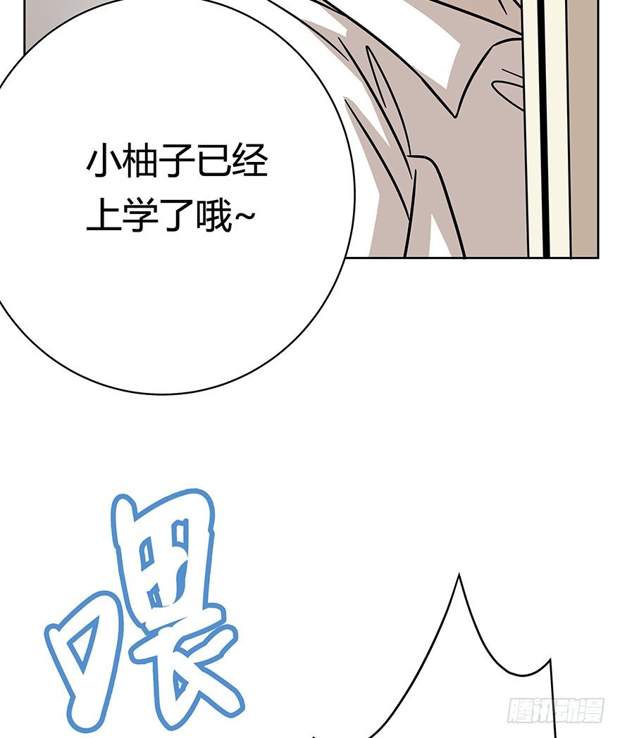 《回到过去变成猫外传》第65爪 真的胜利了吗？（下） 第26页