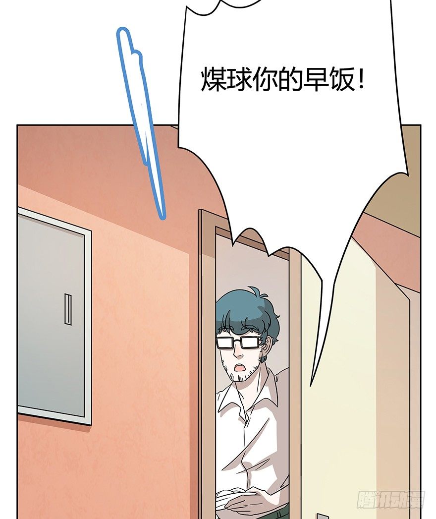 《回到过去变成猫外传》第65爪 真的胜利了吗？（下） 第27页